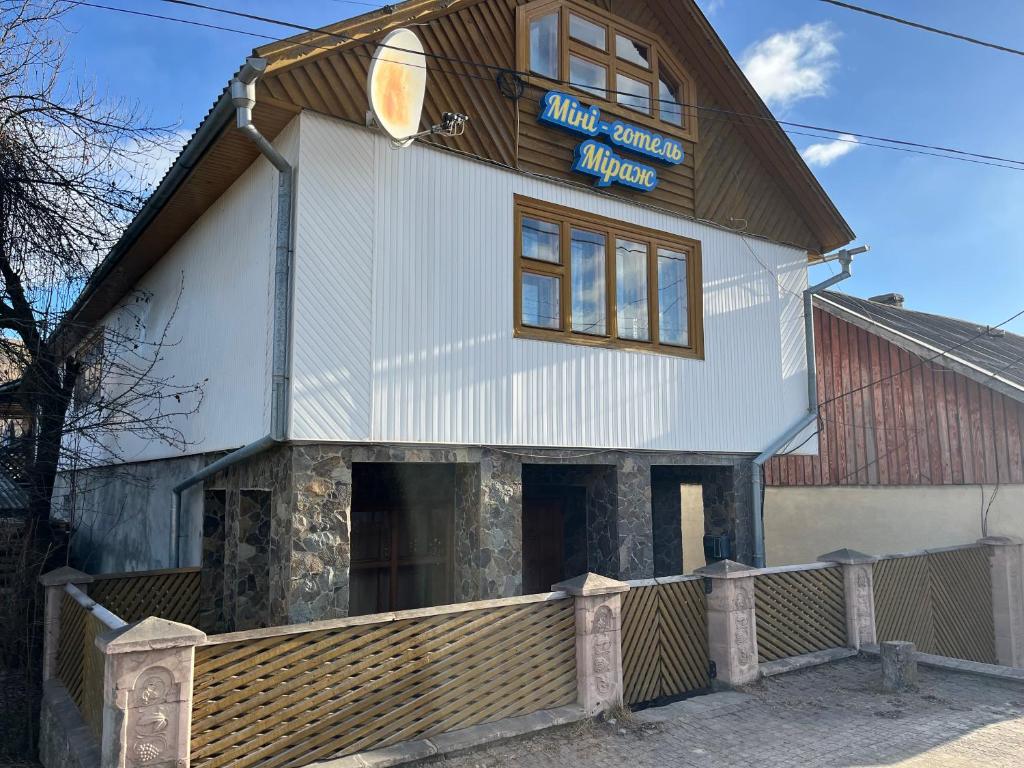 Готель Міраж Ясіня