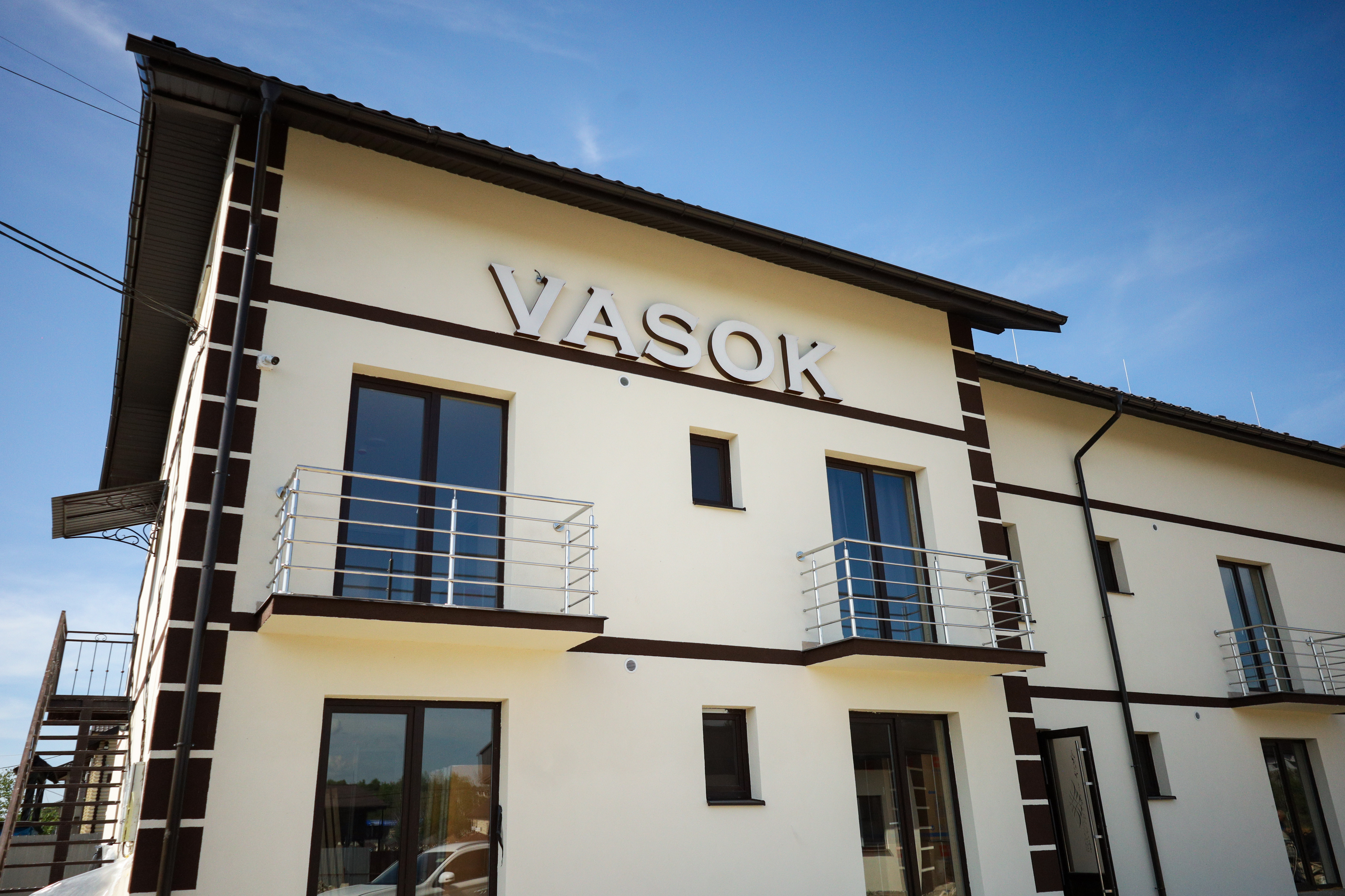 База відпочинку Vasok