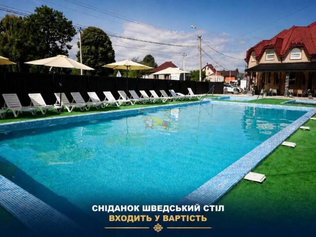 Готель Аква Солотвино