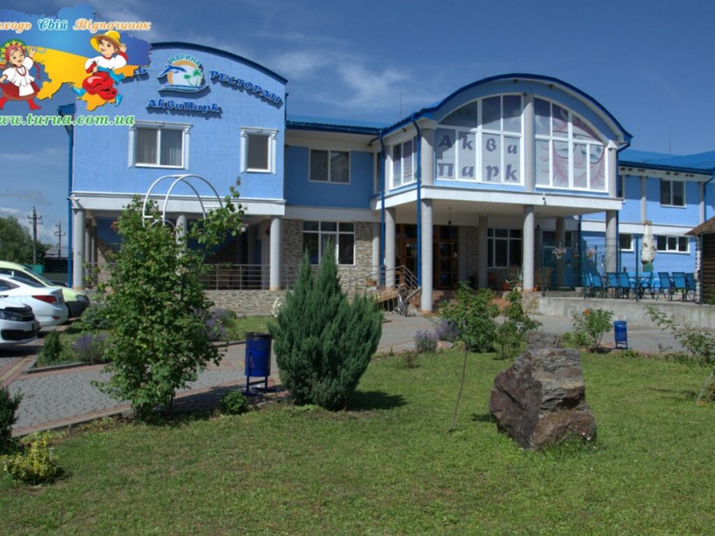 Аквапарк Марина Тячів