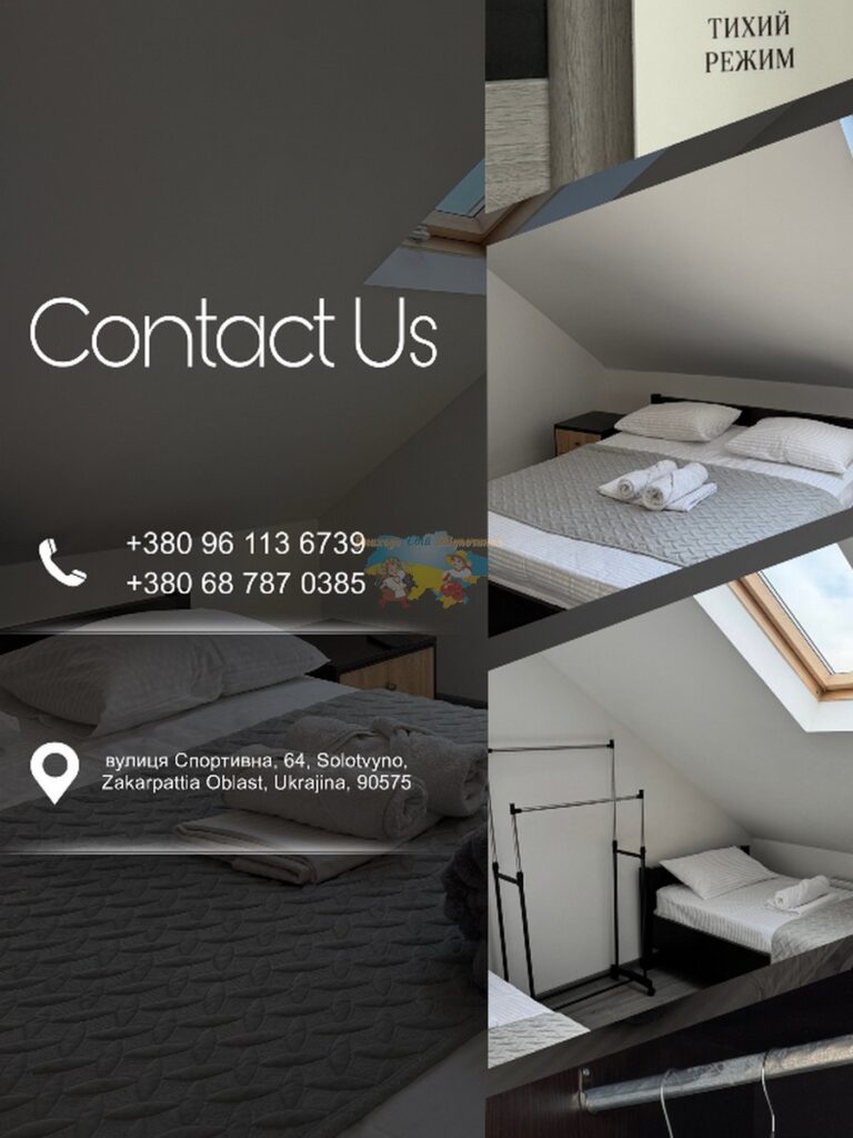 Гостьовий будинок в Солотвино B_Guesthouse