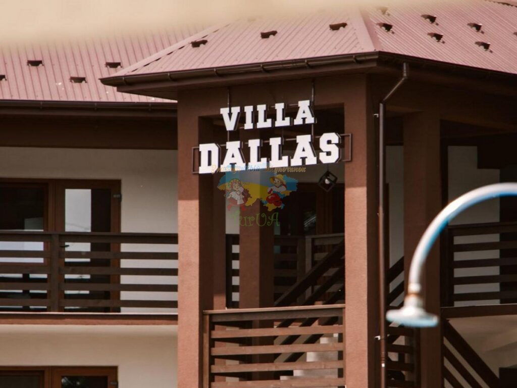 База відпочинку Даллас Солотвино