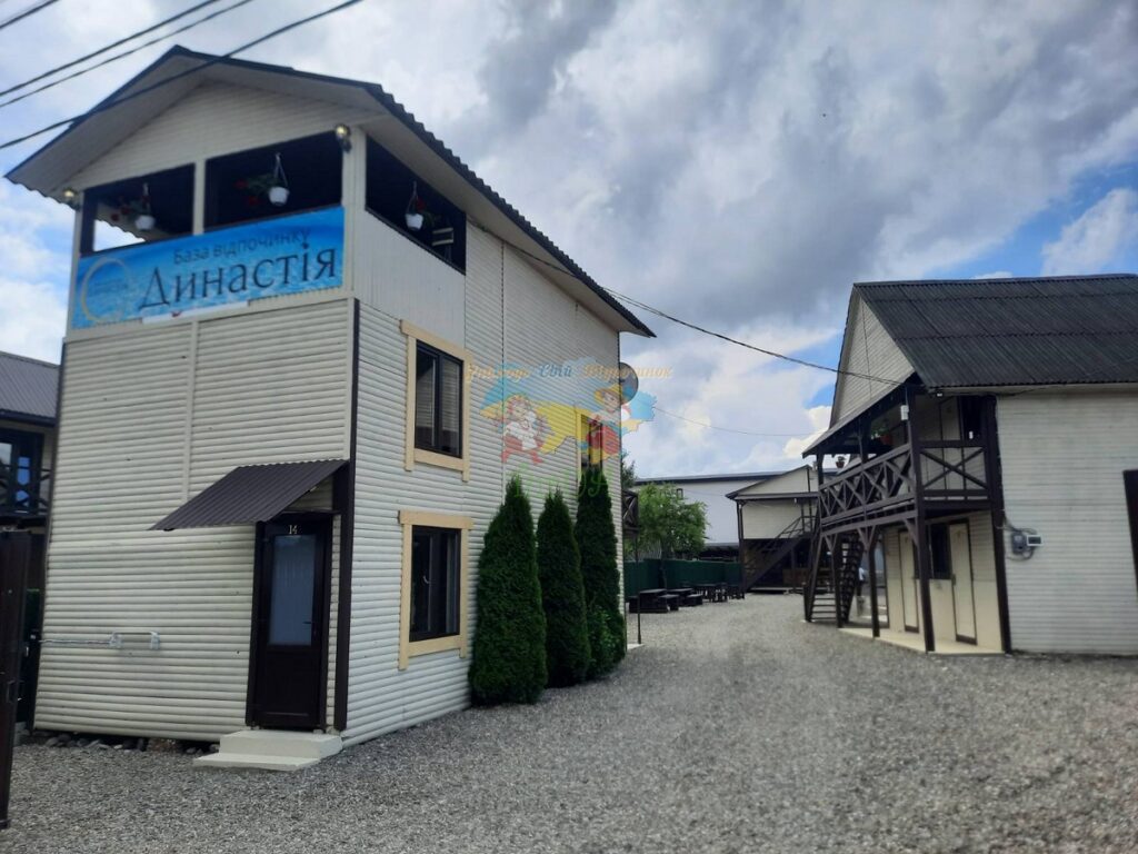 База відпочинку Династія Солотвино