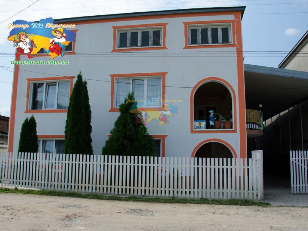 Гостинний двір Фодорік Солотвино