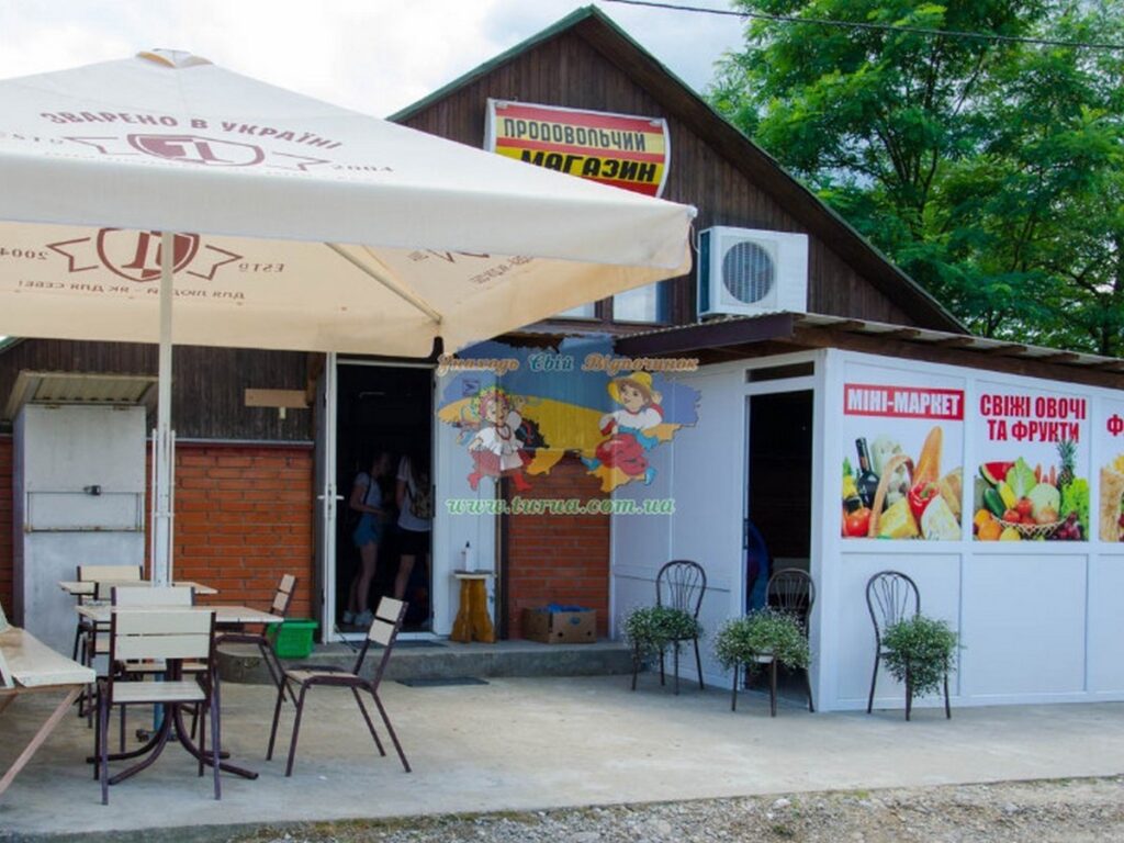 База відпочинку Ла Моара Солотвино