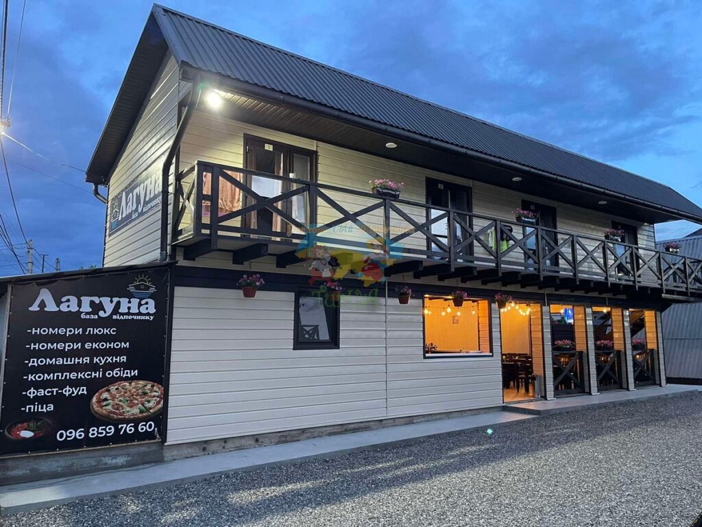 База відпочинку Лагуна Солотвино