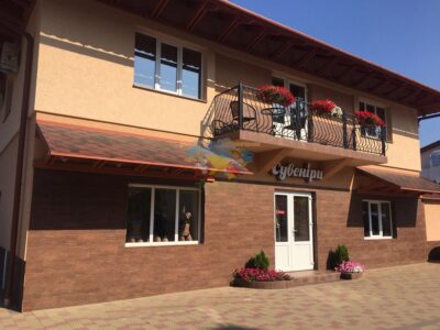 Міні Готель Берегово