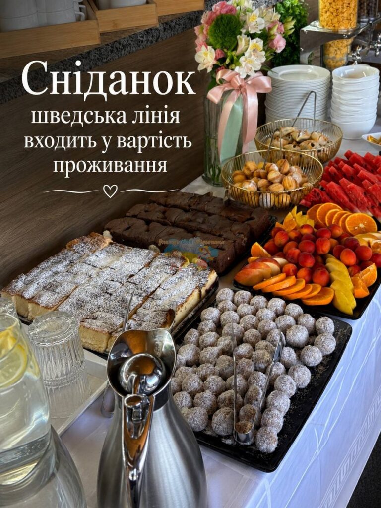 Комплекс Модерн Хаус Солотвино