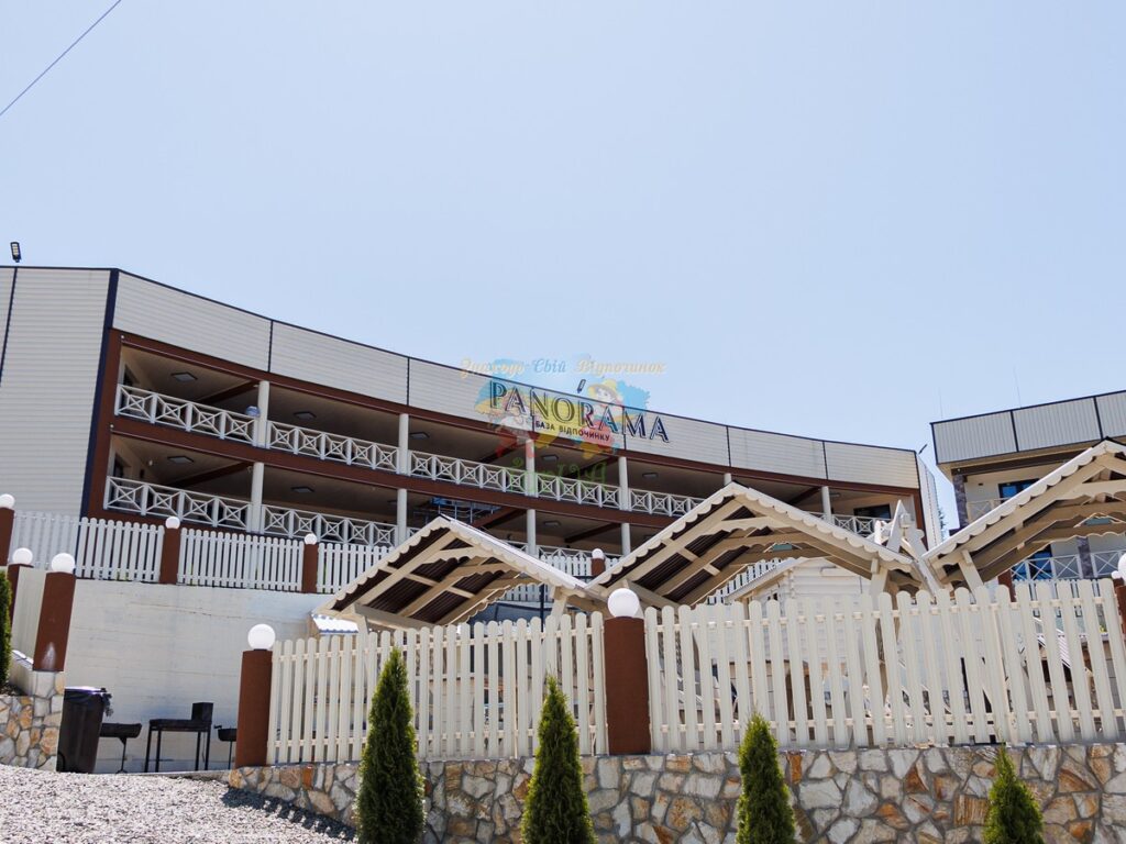 База відпочинку Панорама Солотвино