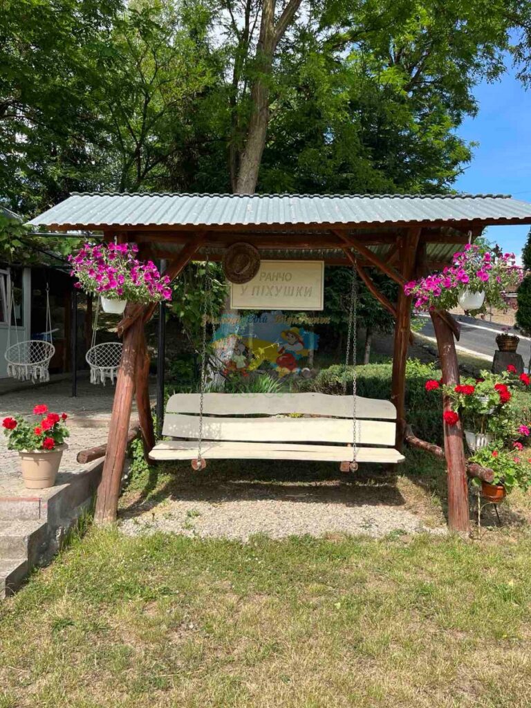 Ранчо ПІГУШКА Солотвино