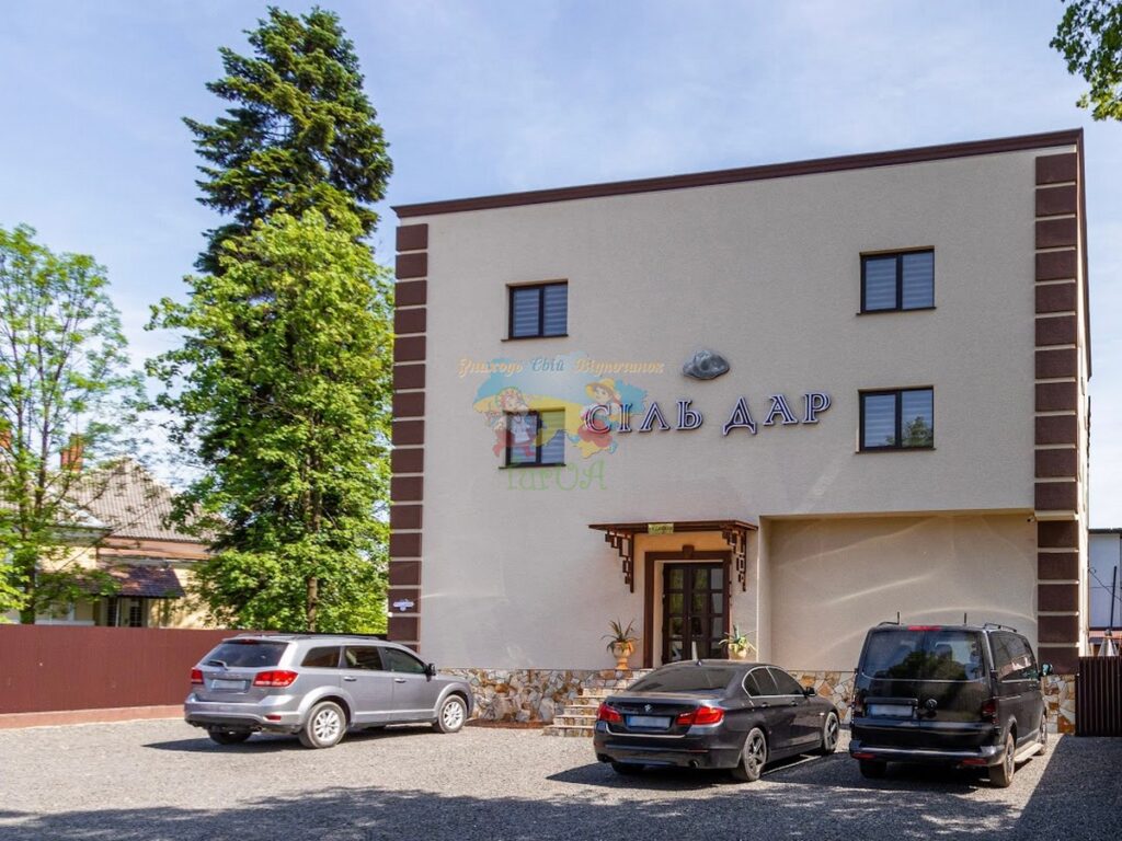 Готель СільДар Солотвино