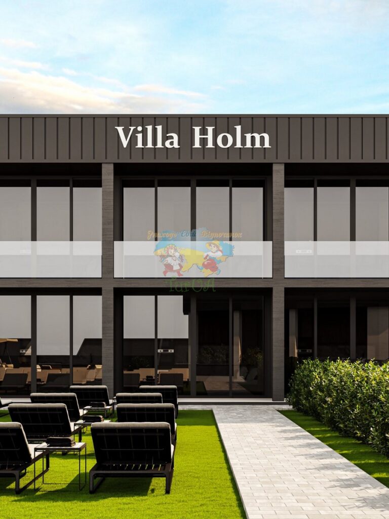 Вілла Холм Солотвино