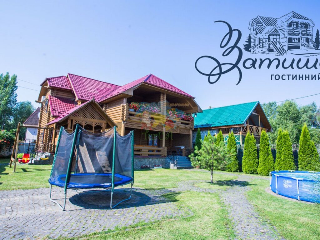 Гостинний дім ЗАТИШОК Дийда