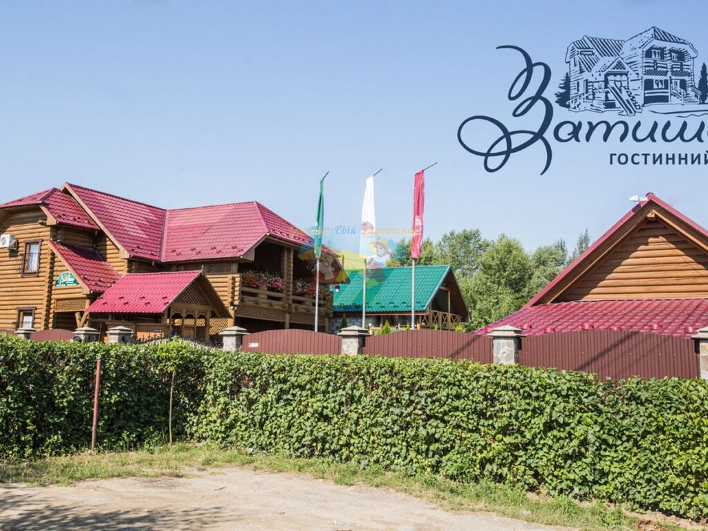 Гостинний дім ЗАТИШОК Дийда